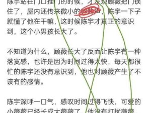 班长开腿事件引发争议：一节课视频背后的成长隐忧