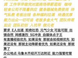 国精产品㊙️一区二区爆火背后：年轻人的新社交密码