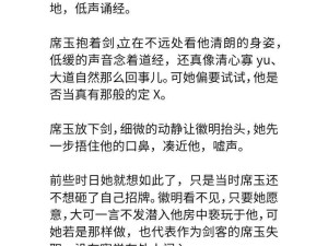 女攻VS烂总裁失禁GB：一场野蛮生长与人性觉醒的职场寓言