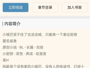 双男主gi免费观看网站为何爆火？深度解析年轻人的情感新刚需