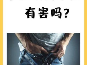 Gy青少年自慰飞机网站背后：社会认知的困境与成长的光芒