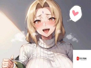 爆乳动画争议再升级！从纲手巨胸被❌❌事件看社会审美与内容边界