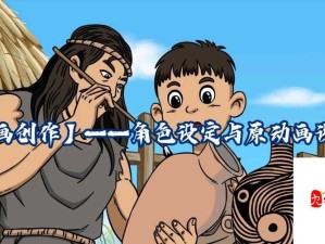动漫角色设计争议背后的性别叙事与社会心理