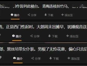 91PORN最新地址｜成年人的社交场与数字世界的生存法则