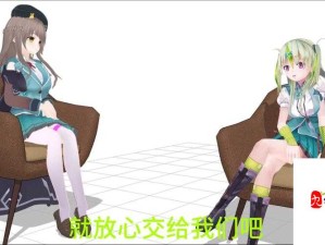 无尽XXXP sttPoint！动漫3D同人创作如何点燃年轻人的创作热情