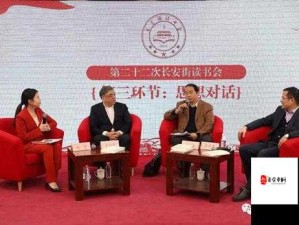 男性GAY捆绑✅免费网站崛起背后：兴趣社群如何重构社交新生态