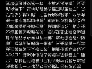 吞吐跨坐紫黑肿胀BL：一种隐藏的情感张力？