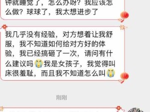 办公室里被C到娇喘呻吟男男背后真相：职场高压下的正向突围指南