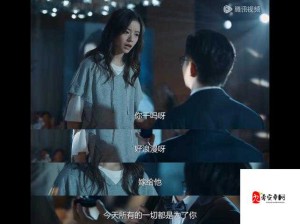 他扶着粗大挺进了她的紧致：突破舒适区的勇气与智慧