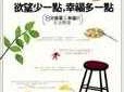 HD-B08D-60po：科技如何重塑我们的生活态度？