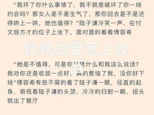 精品91✿海角乱在线观看：一场跨越现实与理想的浪漫探索