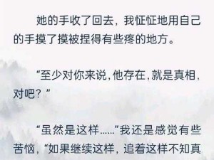 贱奴校花挨脔日常h惩罚小说｜当温柔校花化身铁血导师，一场改变命运的心灵觉醒