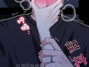 韩漫免费漫画在线观看方法全攻略！探索正版平台+隐藏技巧