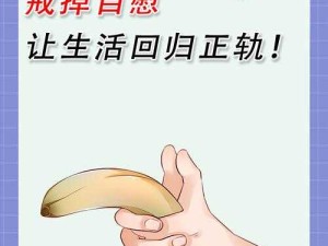 动漫♂️自慰Gy漫画：如何用正向引导构建健康亚文化？