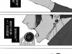 夏油杰被❌到爽ucion：为何这个话题引发热议？深度解析背后的社会现象