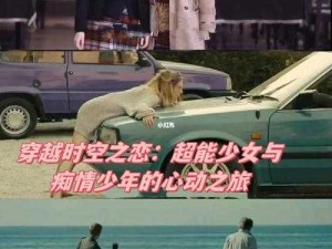 少女たちよ在线播放电视剧：一场治愈人心的光影之旅
