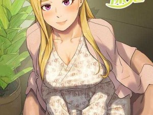 打破次元壁的情感共鸣——邻居人妻漫画韩漫下拉式的治愈力量