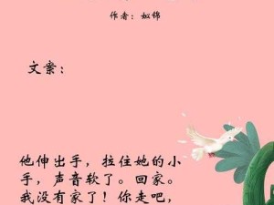 淫辱婚礼(1-6)：当狂欢变成深渊，我们是否看清真相？
