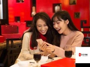 国产闺蜜女同疯狂互磨1：镜像叙事下的女性情谊觉醒