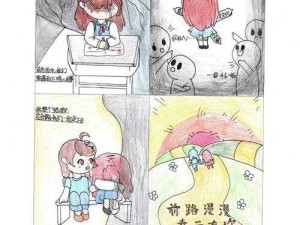 ❤成人漫画❤入口免费！那些治愈系动漫如何成为现代人的精神指南？