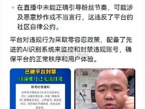 绝区零简被爆挤奶歪歪事件发酵？如何看待社交平台上的内容争议