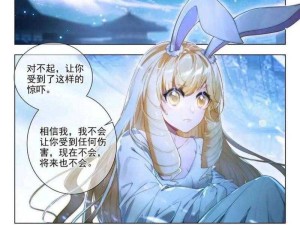 江楠楠裸体被❌羞羞漫画事件引热议：当代社会对女性身体的物化与尊重该如何平衡？