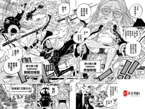 海贼王㊙️黄漫免费网站如何引爆动漫圈？深度解析资源背后的利与弊