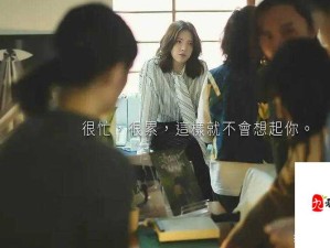 精品无码㊙️人妻一区二区媚黑：当代女性身份认同的觉醒之路