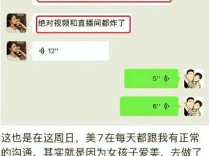 🌿软件背后的真相：为何“跪床画面”总成为流量密码？