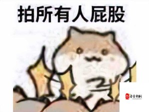 不许穿内裤胸罩趴下调教打屁股背后：当代亲密关系的边界与觉醒