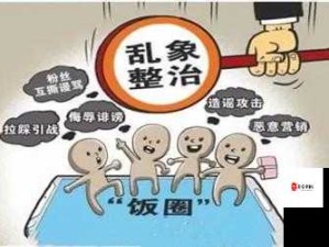 成人扒开🍑伸进🍌❌视频引发热议：社会道德与人性边界如何平衡？