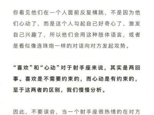 17c娇喘⭕️⭕️白丝背后：一场关于青春与真实的成长对话