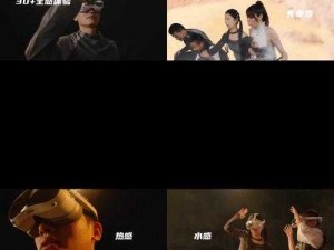 天美传媒XXXXHDvideo  光影背后的力量：用镜头记录时代脉搏