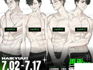 亚洲裸男体㊙️无遮挡：原始力量与文化表达的深度对话