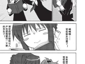 草莓动漫爆火现象：从高潮剧情到女性力量的觉醒