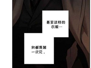 校花🌸吊起来揉搓双乳漫画爆火，学生群体亚文化背后藏哪些价值观？