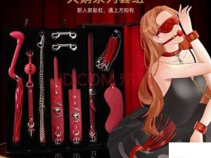 绑架、乳夹与手铐：当文明披上伪装时，我们都在玩着致命的尿孔游戏