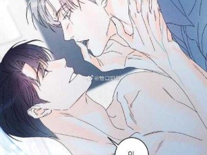 初次破苞痛哭H男男：那些被误解的勇敢背后的爱与成长