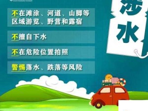 13裸体春水网站事件背后的警示：青少年网络保护刻不容缓