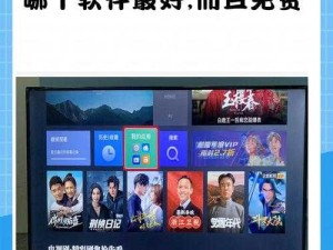 免费看网站在线观看人数在哪直播！揭秘年轻人为何扎堆追看