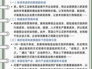 99精产国品一二三产区区崛起之路：从匠心传承到产业蝶变