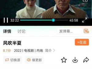 星辰影院电视剧免费观看大全！高清无广告资源合集，追剧党的天堂来了！