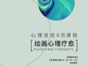 压力释放的艺术：从揉⋯啊⋯嗯～出水了散兵看现代人的情绪解压密码