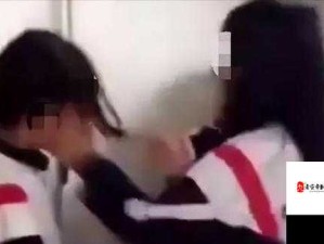 校花被带到教室里吸乳事件背后：社会对女性的暴力与期待