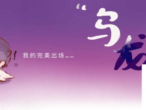 打破次元壁！国产另类的人妖TS思涵逆流而上，探索身份认同的边界