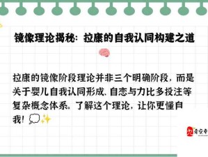 养成调教排泄控制双性：当“规则”成为生活镜像的隐喻