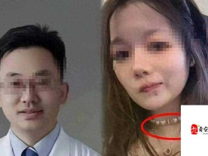 女公安局长被戴乳环的后果：坚守正义的她，为何成为舆论漩涡中心？