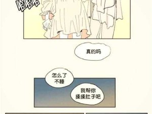 全车人伦灌满精怀孕事件：当生育暴力威胁家庭根基