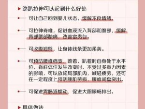 互攻爽哭o玩弄跪趴？调教式蜕变才是情感价值的真谛