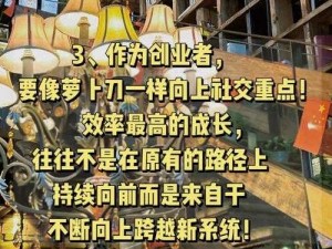 揭秘年轻人社交新宠黑瓜吃料入口：代际冲突背后的真需求